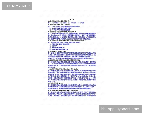 青训教师在线评估系统首轮报告出炉，青训课是什么意思